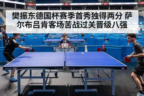 table tennis match action closeup